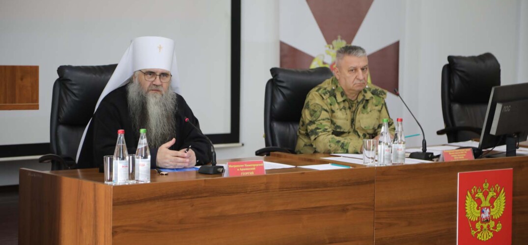 Управляющий Нижегородской епархией выступил перед участниками учебно-методического сбора руководящего состава Приволжского округа Росгвардии
