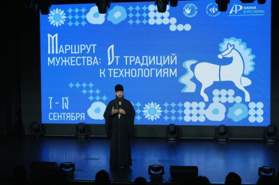 Представитель Синодального комитета по взаимодействию с казачеством принял участие в открытии проекта «Маршрут мужества: от традиций к технологиям»