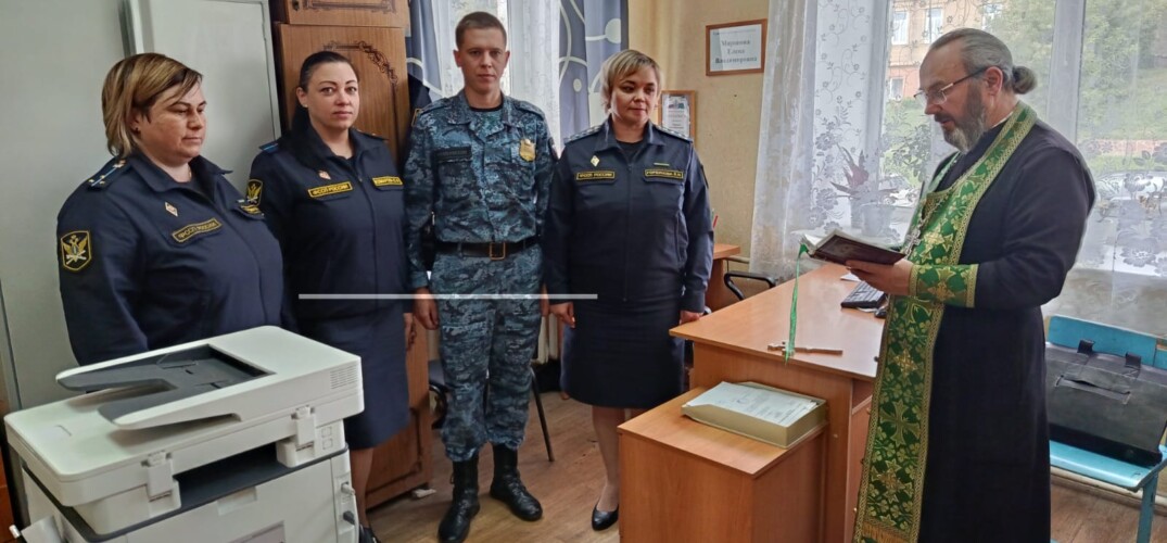 Помощник благочинного Дальнеконстантиновского округа провел духовную беседу с судебными приставами