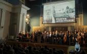 Концертом в Твери открылась программа региональных концертов «Хранитель Церкви Русской» в честь Патриарха Тихона