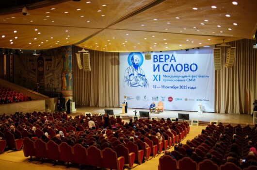 Открылся XI Международный фестиваль «Вера и слово»