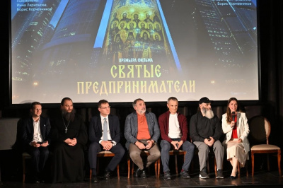 На Петербургском международном экономическом форуме состоялась премьера фильма  «Святые предприниматели»