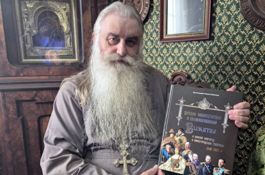 Вышла в свет книга архимандрита Тихона (Затёкина) о царских, императорских и великокняжеских визитах в Нижний Новгород