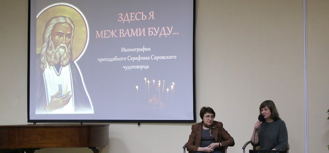 В Сарове почтили память преподобного Серафима Саровского