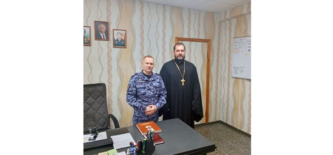 Клирик Воскресенского благочиния Нижегородской епархии провел духовные беседы с сотрудниками Росгвардии и МВД