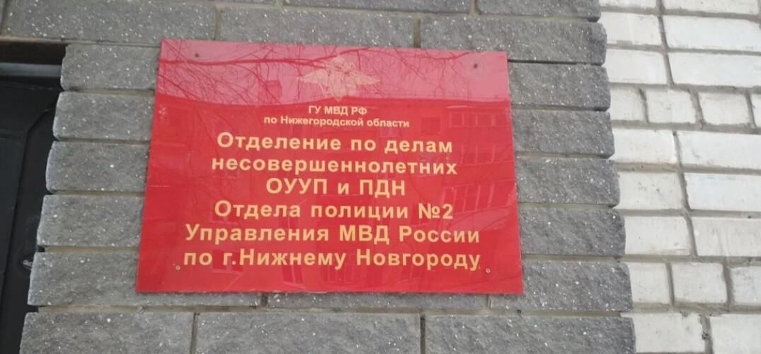 Клирик Канавинского благочиния встретился с сотрудниками подразделения по делам несовершеннолетних