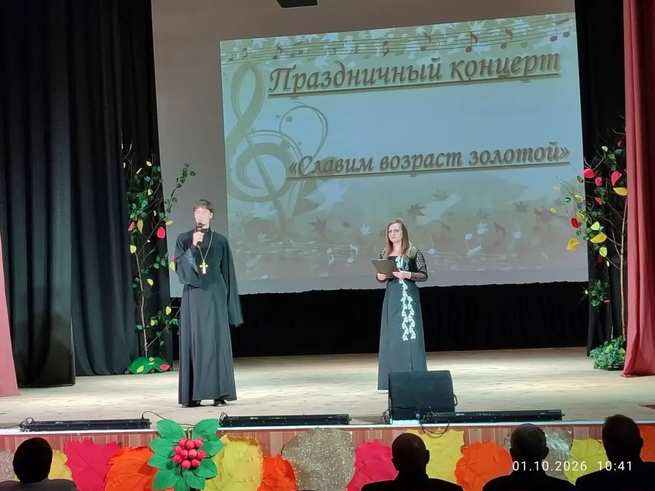 Помощник благочинного Варнавинского округа принял участие в праздновании Дня пожилого человека