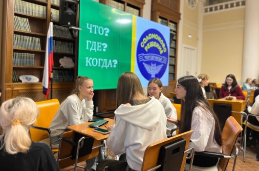 В Нижегородском государственном педагогическом университете прошла игра интеллектуального клуба «Что? Где? Когда? Соломоново решение»
