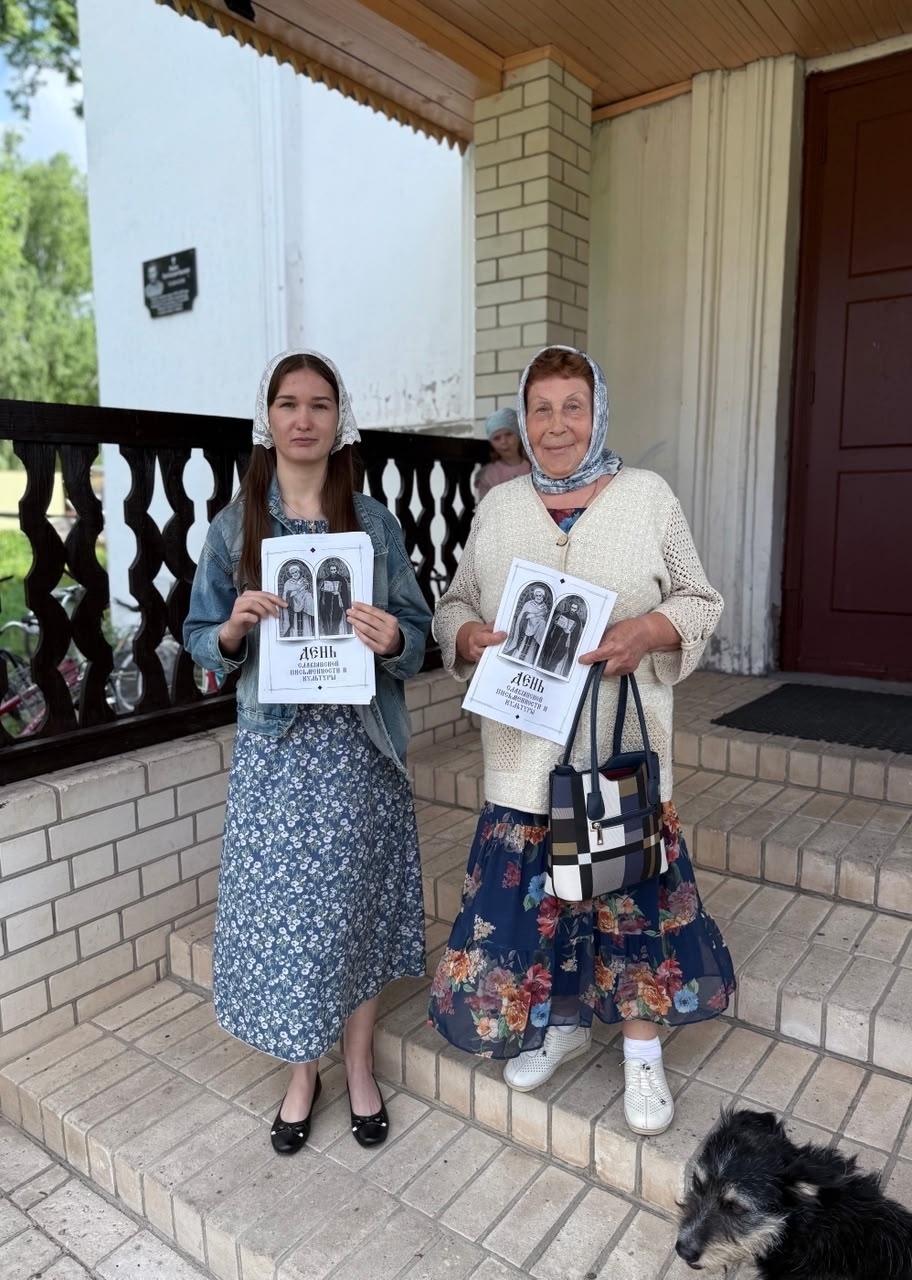 Миссионерская акция в поселке Воскресенское ко Дню славянской письменности и культуры