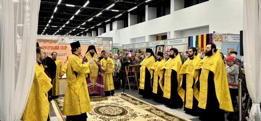 В Нижнем Новгороде открылась 44-я международная православная выставка-ярмарка «Нижегородский край — земля Серафима Саровского»