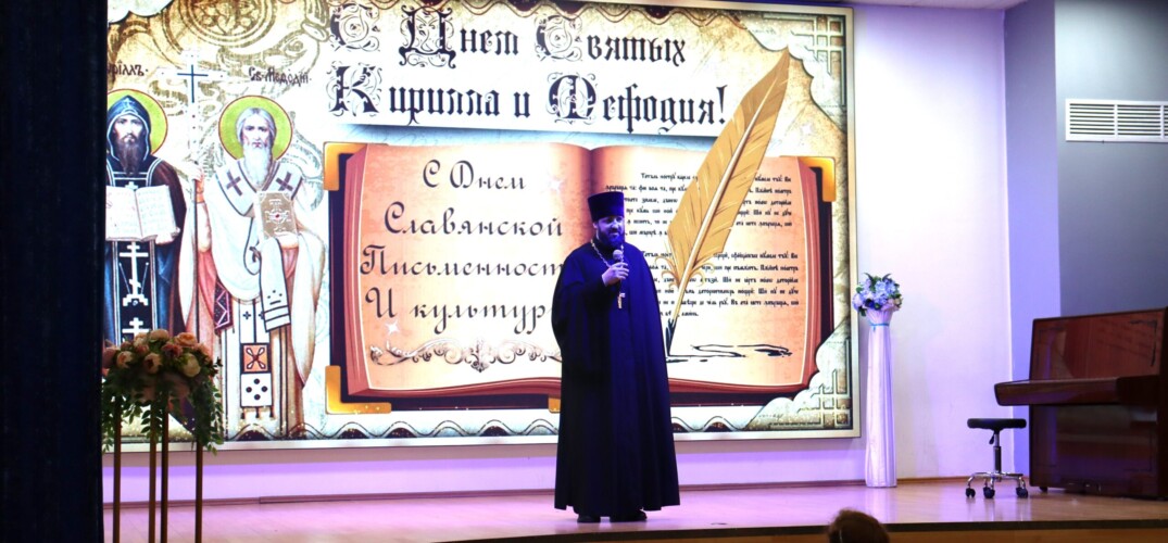 В благочиниях Нижегородской епархии прошли мероприятия ко Дню славянской письменности и культуры