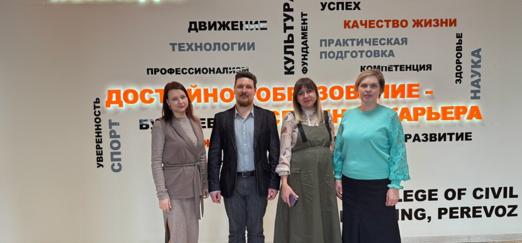 Сотрудники Воскресенского благочиния Нижегородской епархии провели в Перевозском строительном колледже занятия о семейных ценностях