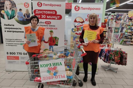 В Нижегородской епархии состоялась благотворительная акция «Корзина доброты»