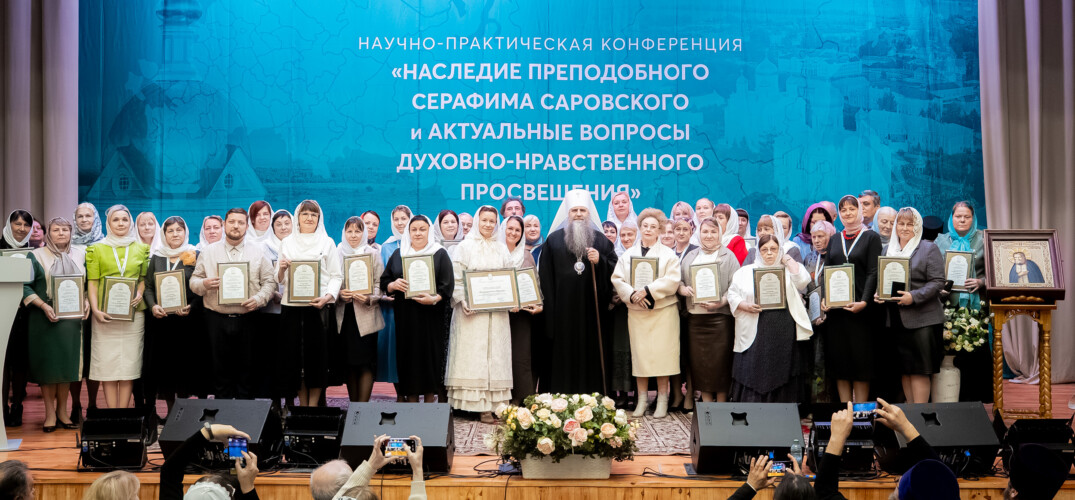 Митрополит Георгий вручил награды победителям конкурса «Серафимовский учитель – 2026»
