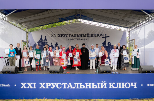 В селе Сартаково состоялся XXI фестиваль-конкурс народного творчества «Хрустальный ключ»