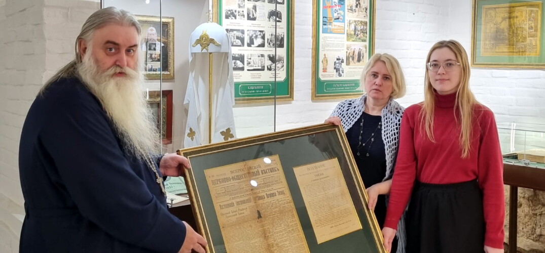 Музей Русского Патриаршества к 100-летию со дня блаженной кончины Святителя Тихона, Патриарха Московского пополнился двумя уникальными экспонатами