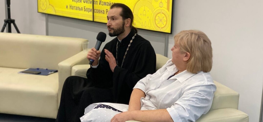 На Нижегородской ярмарке прошла встреча-дискуссия «Медицина и православие: как эзотерические практики влияют на духовную жизнь человека»
