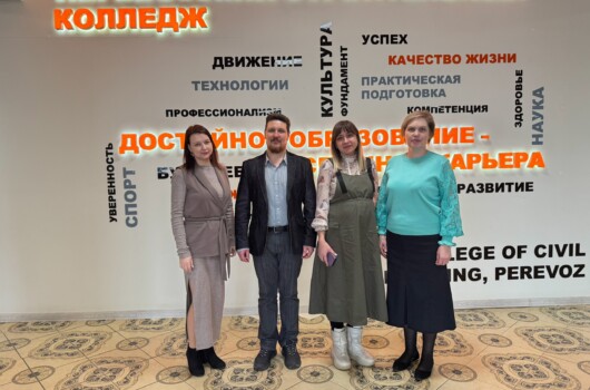 Сотрудники Воскресенского благочиния Нижегородской епархии провели в Перевозском строительном колледже занятия о семейных ценностях