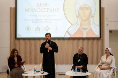 Во Владимире прошел первый Съезд сестричеств и братства милосердия Владимирской митрополии