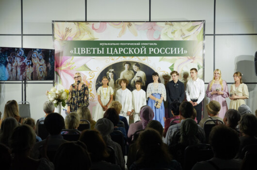 На Нижегородской ярмарке представлена музыкально-поэтическая композиция радио «Образ» «Цветы царской России»