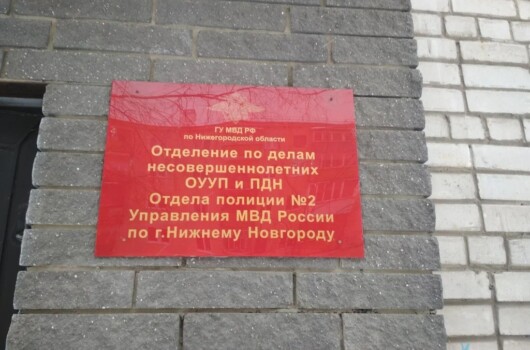 Клирик Канавинского благочиния встретился с сотрудниками подразделения по делам несовершеннолетних