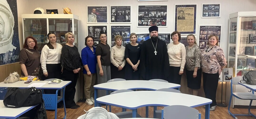 Благочинный Московского округа провел встречу с преподавателями школьного курса «Основы религиозных культур и светской этики»