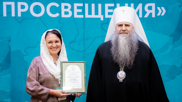 Педагог Православной гимназии имени Александра Невского г. Заволжье стала лауреатом конкурса «Серафимовский учитель»