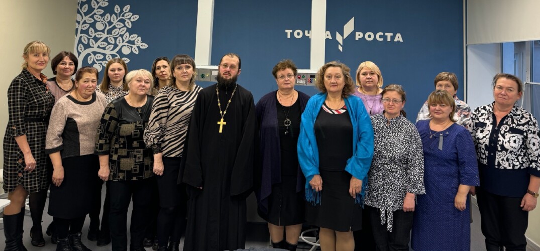 Благочинный Дальнеконстантиновского округа встретился с педагогами