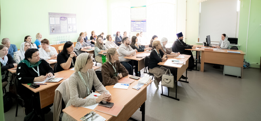 Состоялись секционные заседания Всероссийской педагогической конференции «Наследие преподобного Серафима Саровского и актуальные вопросы духовно-нравственного просвещения»