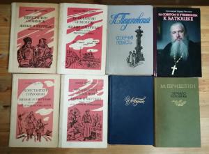 День православной книги в Воскресенском