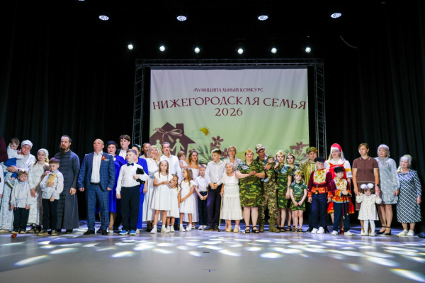 Благочинный Ветлужско-Уренского округа принял участие в муниципальном этапе конкурса "Нижегородская семья"