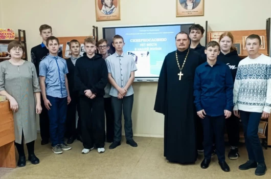 Помощник благочинного Дальнеконстантиновского округа провел беседу с детьми в Дальнеконстантиновской средней школе