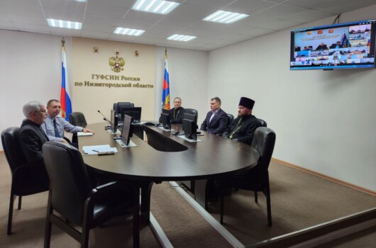 В ГУ ФСИН России по Нижегородской области состоялся круглый стол по итогам Недели межрелигиозного диалога