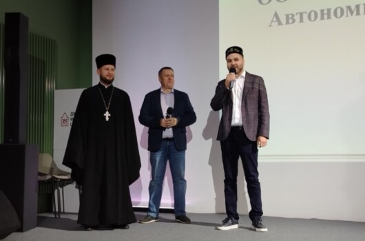 Благочинный Нагорного округа принял участие во II Межнациональном молодежном форуме «Мы вместе»