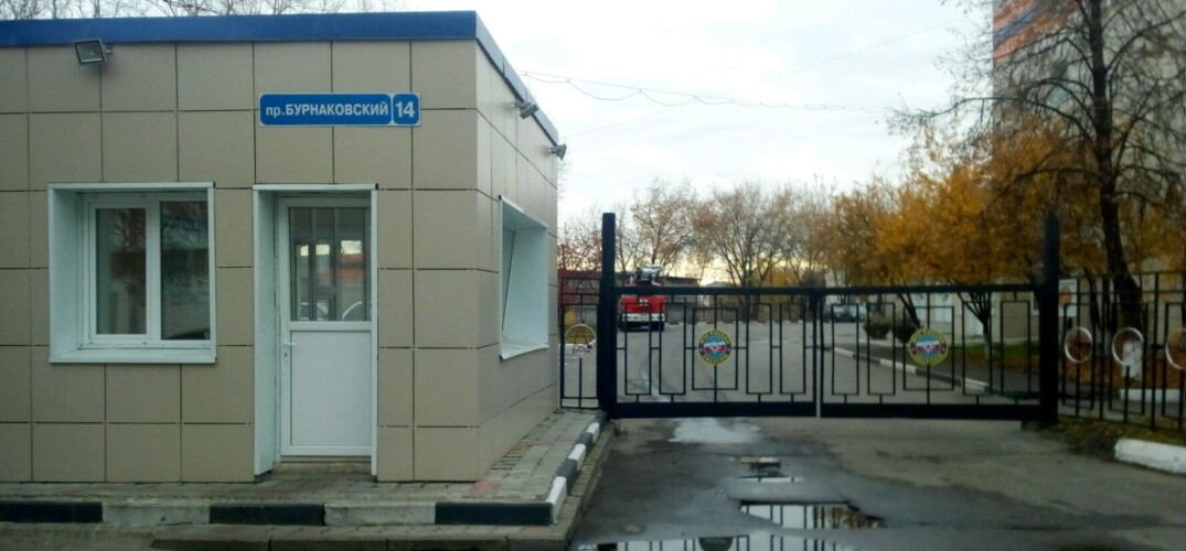 Помощник благочинного Московского округа совершил молебен в пожарной части