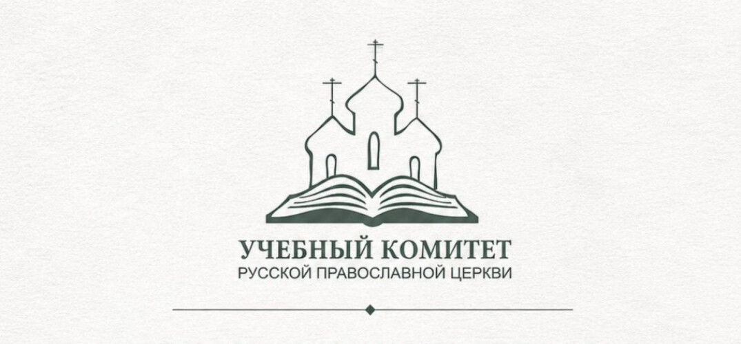 Креативное видео о студенте Нижегородской духовной семинарии победило на конкурсе Учебного комитета Русской Православной Церкви