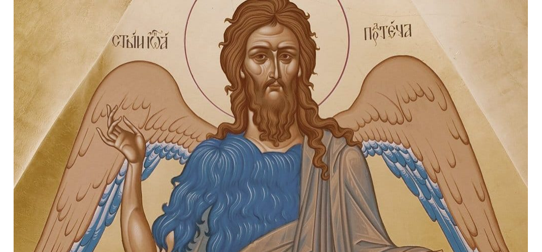 7 июля – Рождество честного славного Пророка, Предтечи и Крестителя Господня Иоанна