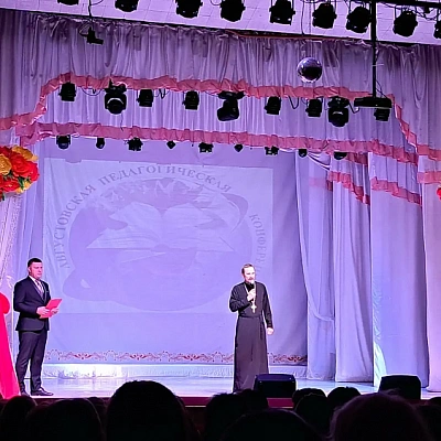 Благочинный Шарангского округа поприветствовал педагогов на августовской конференции