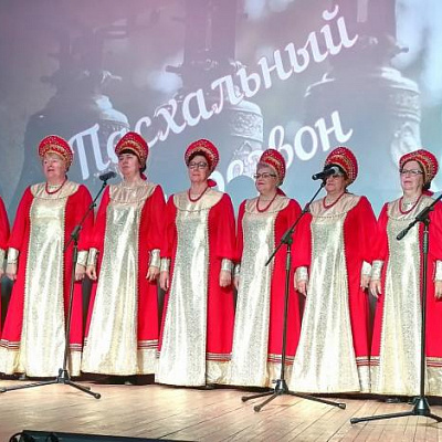 Праздник Пасхи - самый светлый и самый радостный в России