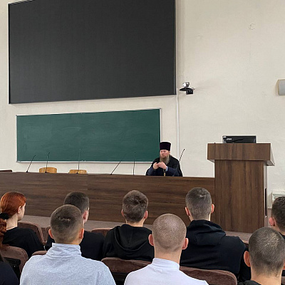 Помощник благочинного Приокского округа провел беседу с курсантами Брянского филиала Орловского юридического института МВД РФ