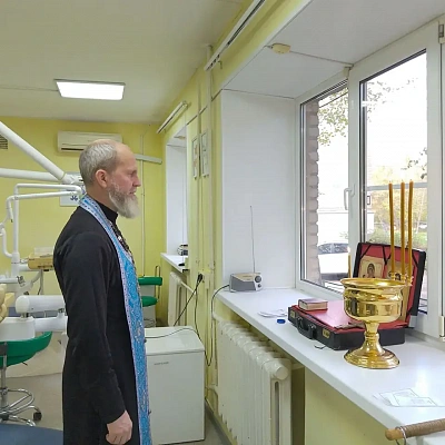Помощник благочинного Арзамасского городского округа освятил детскую стоматологическую поликлинику