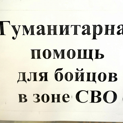 Большой гуманитарный груз отправляется в зону проведения СВО из Нижегородской епархии