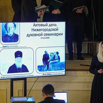 В Нижегородской духовной семинарии отметили день памяти ее небесного покровителя