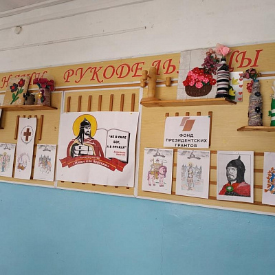 Подошел к завершению второй этап реализации проекта «Комплексная воспитательно-образовательная программа «Урок мужества «Живи как Невский» - победителя второго конкурса Фонда президентских грантов 2020 года. 