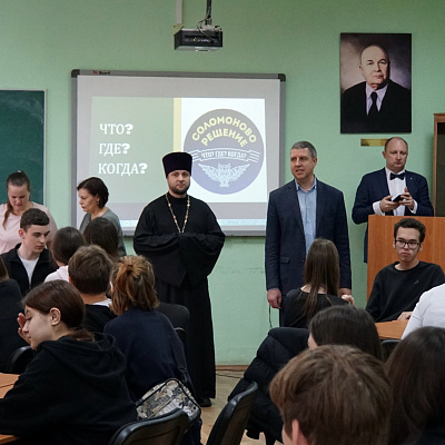 В Нижегородском государственном агротехнологическом университете прошла игра клуба «Что? Где? Когда? Соломоново решение»