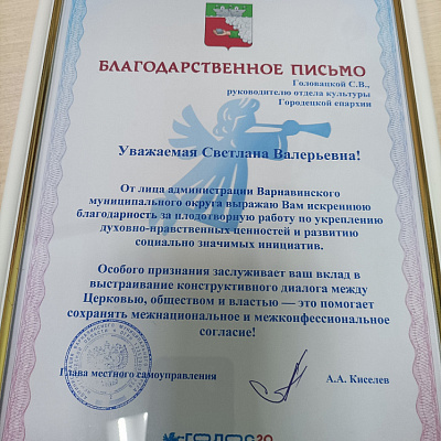 В Варнавинском районном Доме Культуры состоялось торжественное закрытие Межрегионального фестиваля конкурса «Голос Ветлуги. 2026»