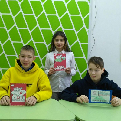 "ПОЗДРАВИТЕЛЬНАЯ ОТКРЫТКА УЧАСТНИКУ СВО"