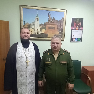 Помощник благочинного Нагорного округа освятил помещения военкомата центральных районов Нижнего Новгорода