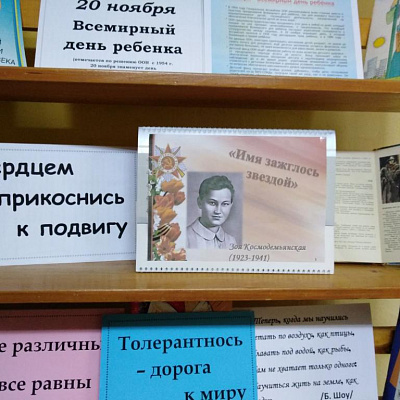 Уроки патриотизма в Шарангском благочинии