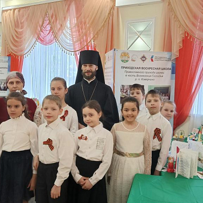 «День ученика Приходской воскресной школы «Дорога к свету»